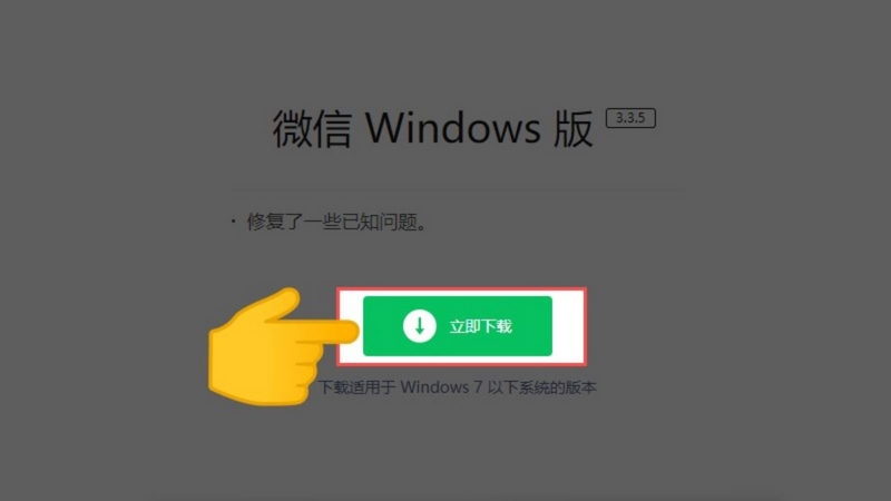 Hướng Dẫn Tải WeChat APK Cho Android – Kết Nối Bạn Bè Toàn Cầu! 4 Chủ tài khoản hãy xác nhận download ứng dụng